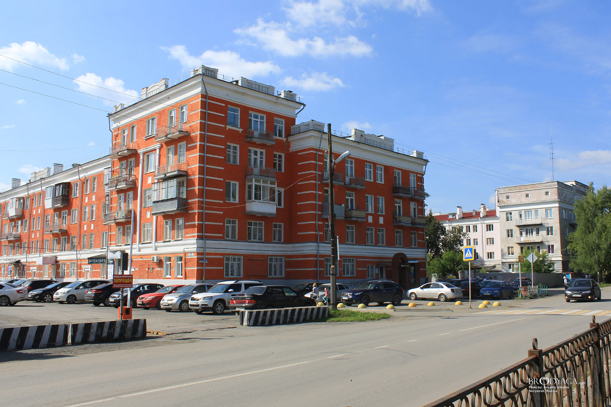 Невьянск (Nevyansk)